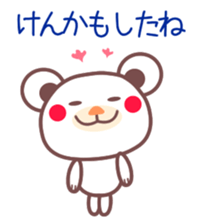 Congratulations on your graduation! sticker #3919814