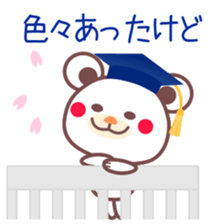 Congratulations on your graduation! sticker #3919815