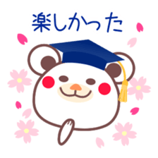 Congratulations on your graduation! sticker #3919816