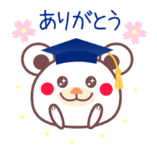 Congratulations on your graduation! sticker #3919817