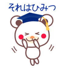 Congratulations on your graduation! sticker #3919819