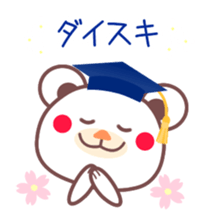 Congratulations on your graduation! sticker #3919821