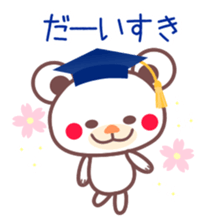 Congratulations on your graduation! sticker #3919822