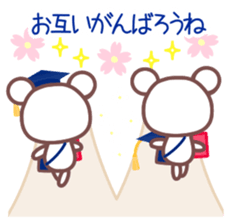 Congratulations on your graduation! sticker #3919827