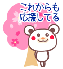 Congratulations on your graduation! sticker #3919828