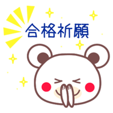 Congratulations on your graduation! sticker #3919829