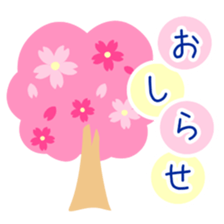 Congratulations on your graduation! sticker #3919831