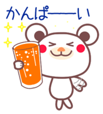 Congratulations on your graduation! sticker #3919838