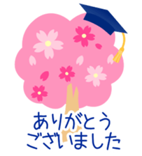 Congratulations on your graduation! sticker #3919840