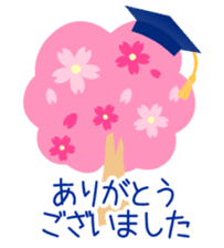 Congratulations on your graduation! by mittens sticker #3919840