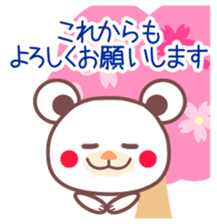 Congratulations on your graduation! sticker #3919841