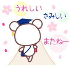 Congratulations on your graduation! sticker #3919842