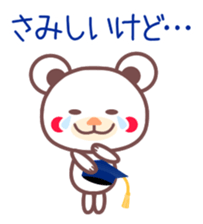 Congratulations on your graduation! sticker #3919843