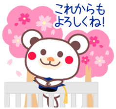 Congratulations on your graduation! sticker #3919846