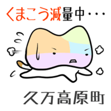 Shikoku-Nyan the Dajare Vol.3 sticker #3920011