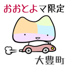 Shikoku-Nyan the Dajare Vol.3 sticker #3920012