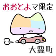 Shikoku-Nyan the Dajare Vol.3 sticker #3920012