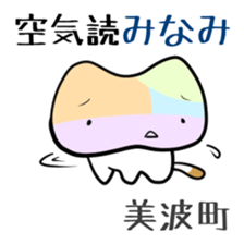 Shikoku-Nyan the Dajare Vol.3 sticker #3920014