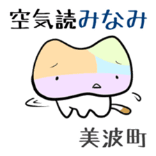 Shikoku-Nyan the Dajare Vol.3 sticker #3920014