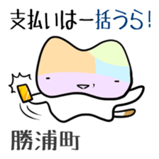 Shikoku-Nyan the Dajare Vol.3 sticker #3920022