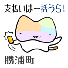 Shikoku-Nyan the Dajare Vol.3 sticker #3920022