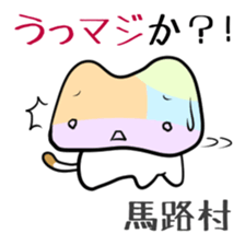 Shikoku-Nyan the Dajare Vol.3 sticker #3920025