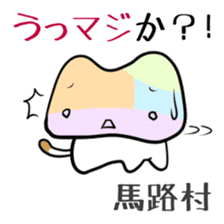 Shikoku-Nyan the Dajare Vol.3 sticker #3920025