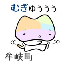 Shikoku-Nyan the Dajare Vol.3 sticker #3920026