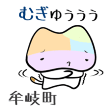 Shikoku-Nyan the Dajare Vol.3 sticker #3920026