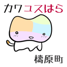 Shikoku-Nyan the Dajare Vol.3 sticker #3920028