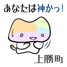 Shikoku-Nyan the Dajare Vol.3 sticker #3920030