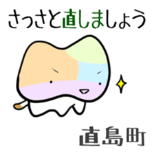 Shikoku-Nyan the Dajare Vol.3 sticker #3920033