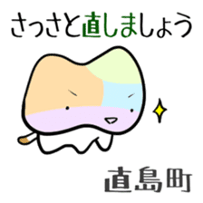 Shikoku-Nyan the Dajare Vol.3 sticker #3920033