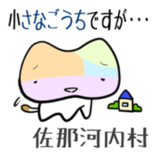 Shikoku-Nyan the Dajare Vol.3 sticker #3920034