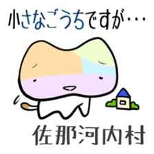 Shikoku-Nyan the Dajare Vol.3 sticker #3920034