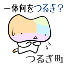 Shikoku-Nyan the Dajare Vol.3 sticker #3920037