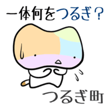 Shikoku-Nyan the Dajare Vol.3 sticker #3920037