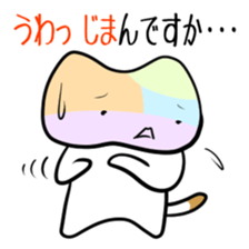 Shikoku-Nyan the Dajare Vol.3 sticker #3920039