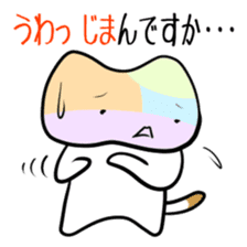 Shikoku-Nyan the Dajare Vol.3 sticker #3920039