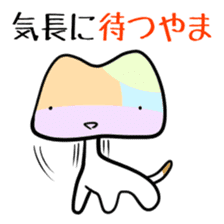 Shikoku-Nyan the Dajare Vol.3 sticker #3920043