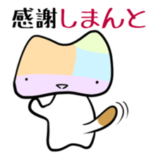 Shikoku-Nyan the Dajare Vol.3 sticker #3920044