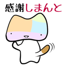 Shikoku-Nyan the Dajare Vol.3 sticker #3920044