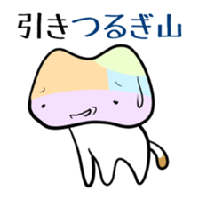 Shikoku-Nyan the Dajare Vol.3 sticker #3920046