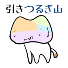 Shikoku-Nyan the Dajare Vol.3 sticker #3920046