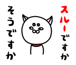 Strange white dog sticker #3920048