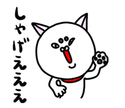 Strange white dog sticker #3920050