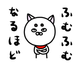 Strange white dog sticker #3920051