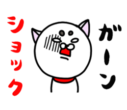 Strange white dog sticker #3920054