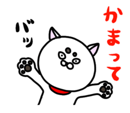 Strange white dog sticker #3920055