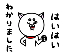 Strange white dog sticker #3920057